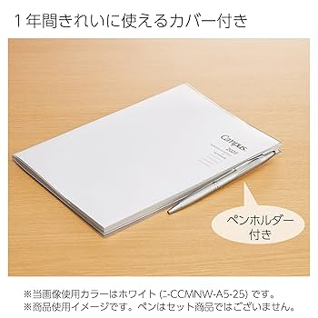 設計図テキスト 2024 & トレーニングノートセット Amazon | コクヨ 手帳 2025 キャンパスダイアリー マンスリー